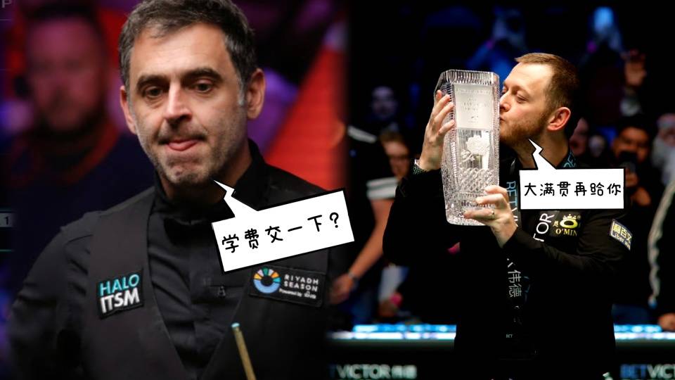 冠军总数跻, 赵心童跌出, 尽快找到商 冠军总数跻, 赵心童跌出, 尽快找到商