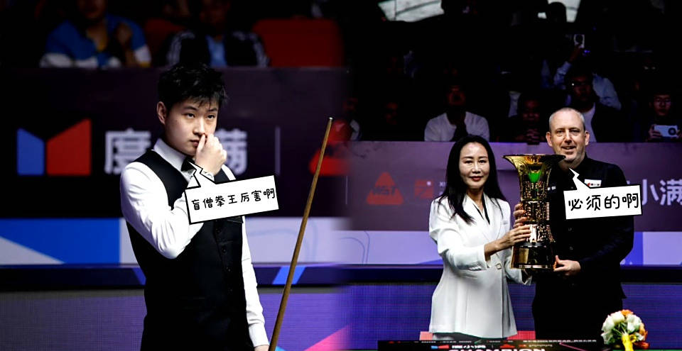 首个冠军, 斯诺克队伍