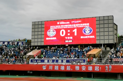 没有客场的, 川超, 如今这份联 没有客场的, 川超, 如今这份联